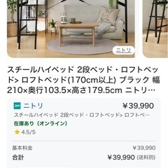 しゅうりょう終了の画像