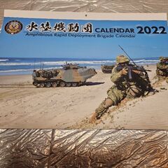 陸上自衛隊　水陸機動団　カレンダー　3部の画像