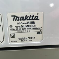 【リユースショップスパークル】230mm芝刈機　No.91　マキタ　Makita　MLM2301　電動芝刈り機　配送可能♪の画像