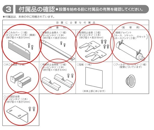 リンナイ フロントオープン ビルトイン食洗機 RSW-F402C-SV