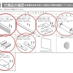 リンナイ フロントオープン ビルトイン食洗機 RSW-F402C-SVの画像