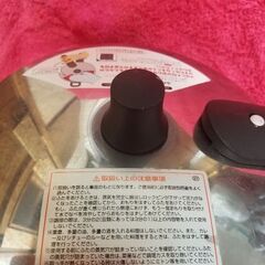 圧力鍋　パール金属　3リットル　中古品の画像