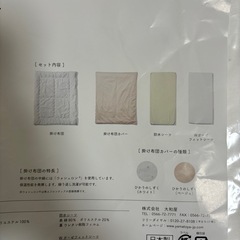 ベビーベッド　そいねーるラージ　布団セット付きの画像