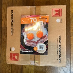 レンジメートエブリの画像