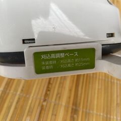 【リユースショップスパークル】ポールアップグラスカッター　No.92　YAMAZEN　PUC-160　山善　電動草刈機　キワ刈り　2021年製　配送可能♪の画像
