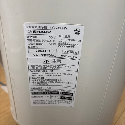 空気清浄機