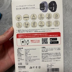 【値下げ】デジタルウォッチの画像