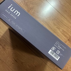 ドライヤー ヘアドライヤー ium 大風量 速乾 メンズ 男性用 マイナスイオン 静音 コンパクト 軽量 ハイパワー 強風 温度調節 ドライ セット すぐ 乾く 熱くない スタイリング ダメージ 軽減 持ち運び アタッチメント付の画像