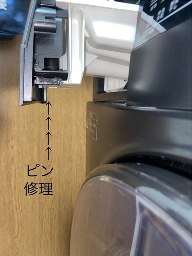 25年製　ニトリで買った　12kgドラム式洗濯　ND2”120KL1 　引き取りに来れる方限定 