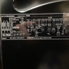 25年製　ニトリで買った　12kgドラム式洗濯　ND2”120KL1 　引き取りに来れる方限定 の画像