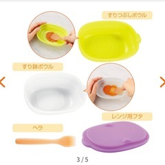 離乳食　調理器　combiの画像