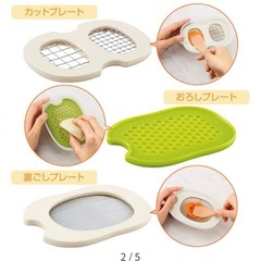 離乳食　調理器　combiの画像