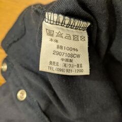 ジンベイザメ　ロンパース ７０サイズの画像