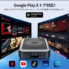 【新品未使用‼️】LAMTTO ワイヤレスカープレイアダプター wireless アダプター ワイヤレス カープレイ無線化 プラグ&プレイ Android システムを内蔵Apple Carplay＆Android AUTO ミラーリングをサポート スマホと接続後タイムカの画像