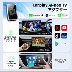 【新品未使用‼️】LAMTTO ワイヤレスカープレイアダプター wireless アダプター ワイヤレス カープレイ無線化 プラグ&プレイ Android システムを内蔵Apple Carplay＆Android AUTO ミラーリングをサポート スマホと接続後タイムカの画像
