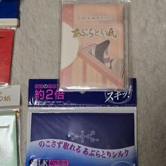 あぶらとり紙 和紙 silk40%配合 皮脂の吸収力約2倍 絹蘭 フィルムの画像