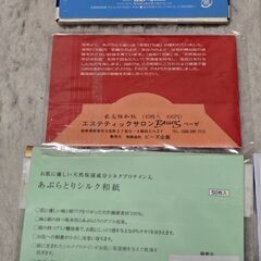 あぶらとり紙 和紙 silk40%配合 皮脂の吸収力約2倍 絹蘭 フィルムの画像