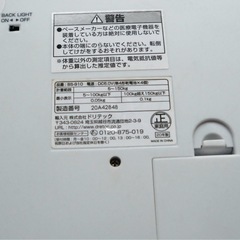 dretec BS-910 体重体組成計 最大150kg 20年製 の画像