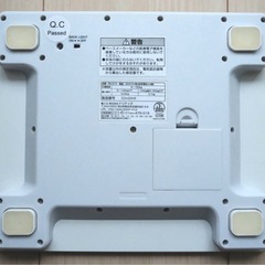 dretec BS-910 体重体組成計 最大150kg 20年製 の画像