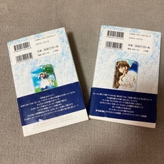 【初版　全巻】KAREN 1&2やぶうち優の画像