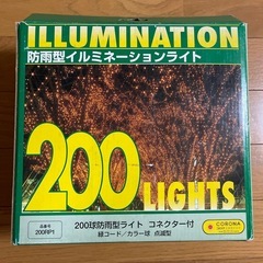 クリスマスイルミネーションの画像