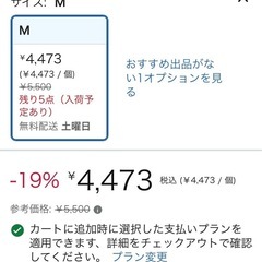 🐶わんこ用トイレ🐶の画像