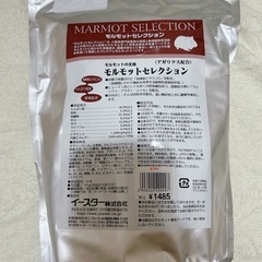 モルモットフード、ハウスの画像