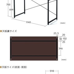 パソコンデスクの画像
