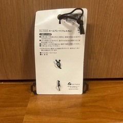 未使用　ルームプレート　welcome エッフェル塔の画像