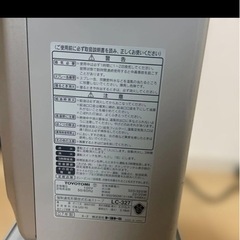 石油ファンヒーターの画像