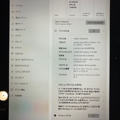 ASUSタブレットPC の画像