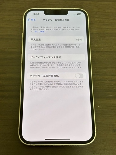 iPhone13 本体純正128GB  ホワイト　