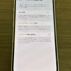 iPhone13 本体128GB  ホワイト　の画像