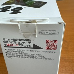 新品未使用TANAX スマートライドモニターAIO-5Lite＋空気圧センサーの画像