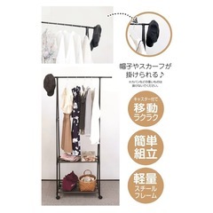 ハンガーラックの画像