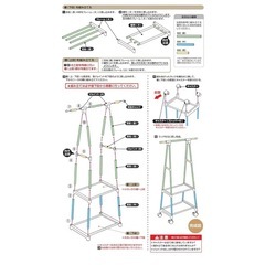 ハンガーラックの画像