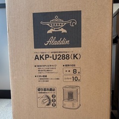 石油ストーブ　アラジン
AKP-U288Kの画像