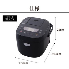 アイリスオーヤマ炊飯器　10合　銘柄炊きの画像