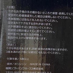 ★有原投手のボブルヘッド★の画像