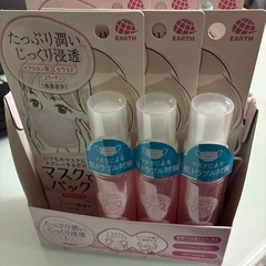 マスクでパックスキンけあケアの画像