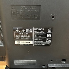 三菱 MITSUBISHI　32インチ　液晶テレビ LCD-32LB6 2015年製 リモコン、B-CASカード付き の画像