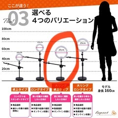 リングライト　大リング卓上タイプの画像