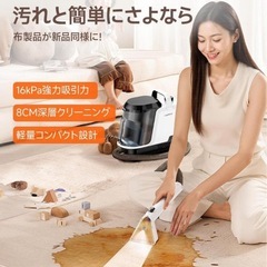 リンサークリーナー❣️16000Pa 超強引 カーペットクリーナー 大容量タンクの画像