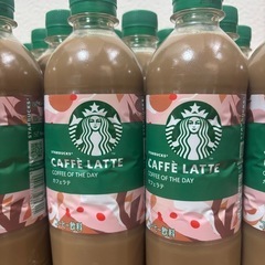 スターバックス　カフェラテ　450ml、の画像