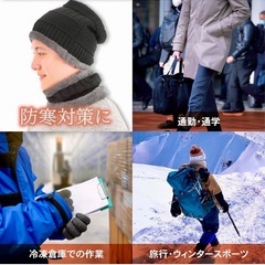 新品✨ ニット帽&ネックウォーマー セットの画像