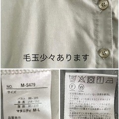 マタニティパジャマM-L の画像