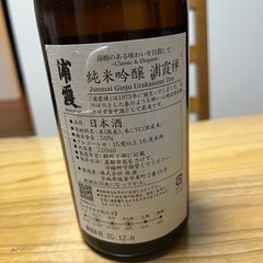 純米吟醸　浦霞禅　720mlの画像