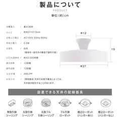 シーリングライト LED 10畳 36W間接照明 リモコン付の画像