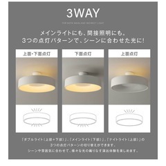 シーリングライト LED 10畳 36W間接照明 リモコン付の画像