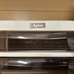【尼崎市引取限定】Aplos(アプロス) レターケースB4 (浅型15段) アイボリー アプロス B4 15段 収納ケース 浅型 アイボリー の画像